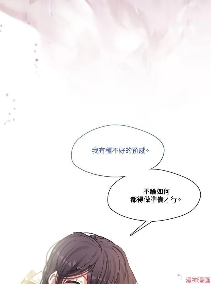 第71话 第36页