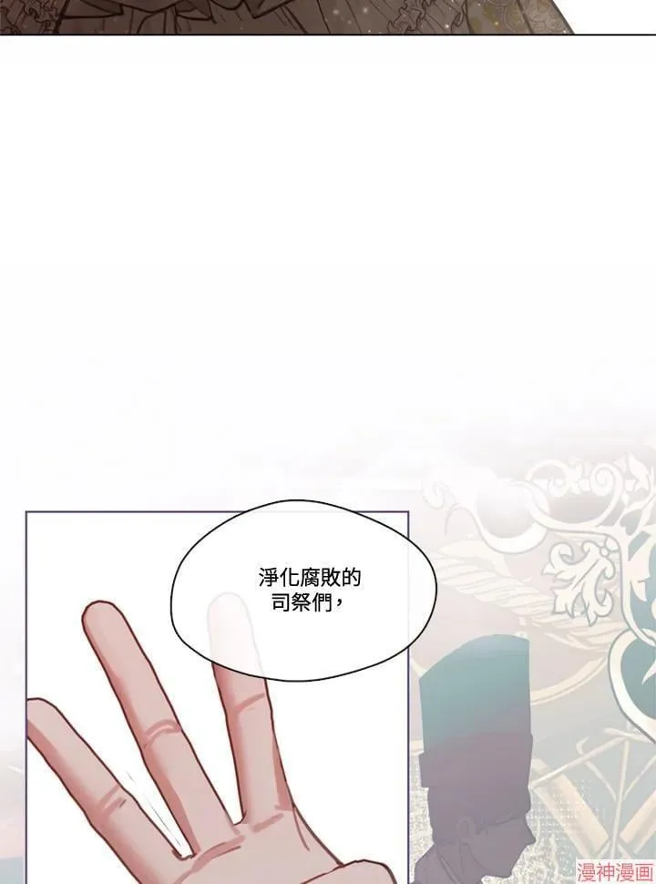 第71话 第38页