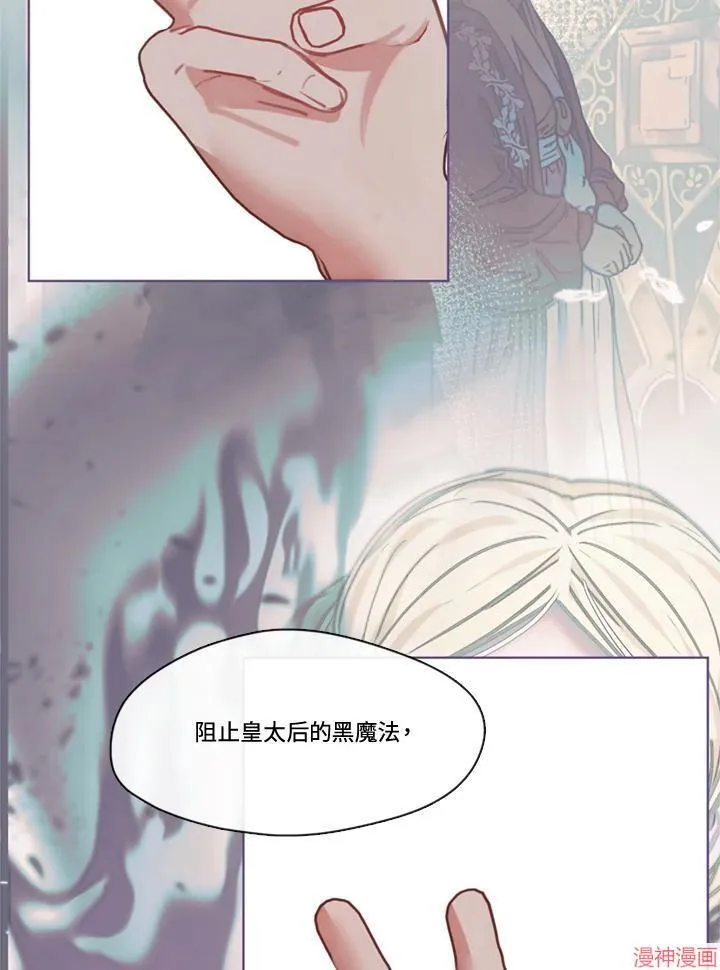 第71话 第39页