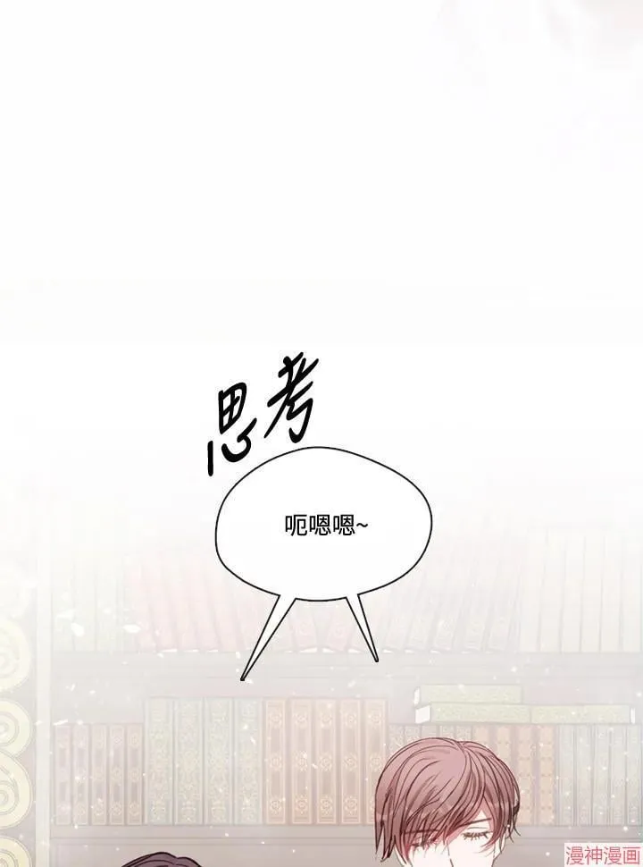 第71话 第42页