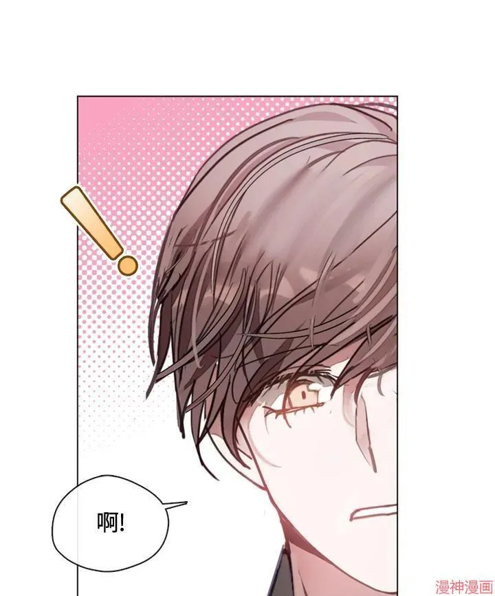 第71话 第44页
