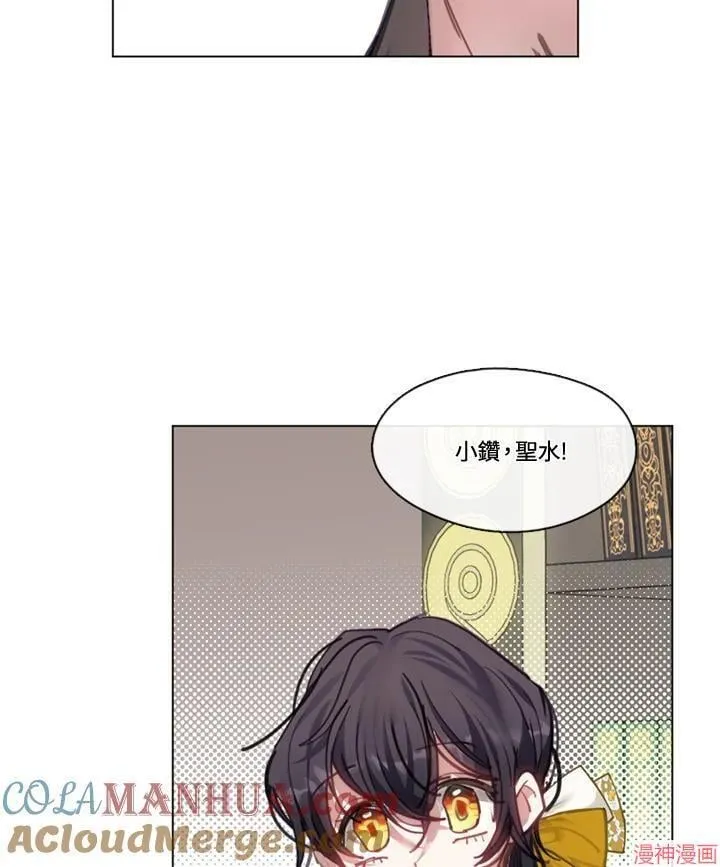 第71话 第45页