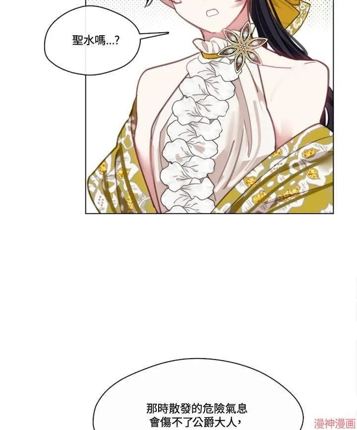 第71话 第46页
