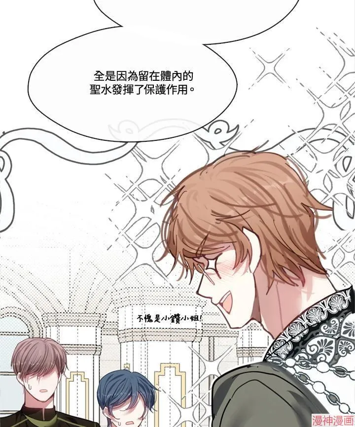 第71话 第47页
