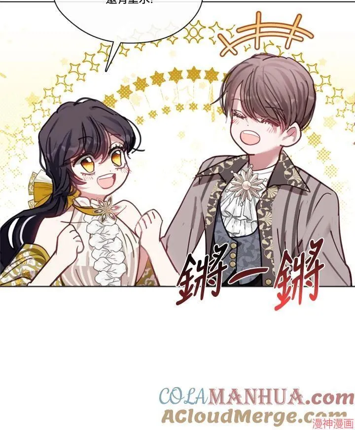 第71话 第49页