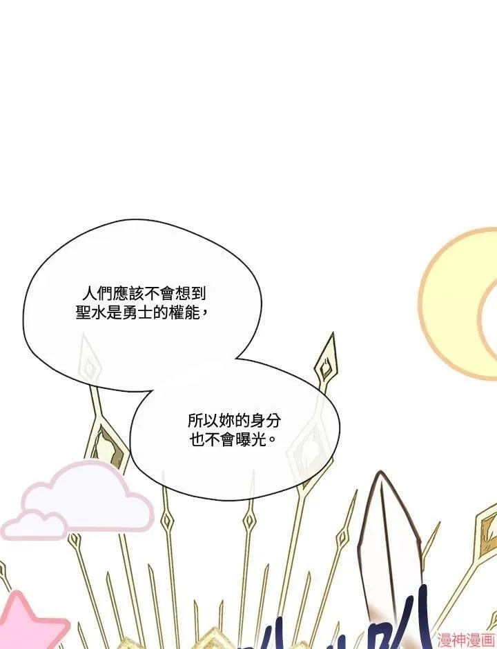 第71话 第50页
