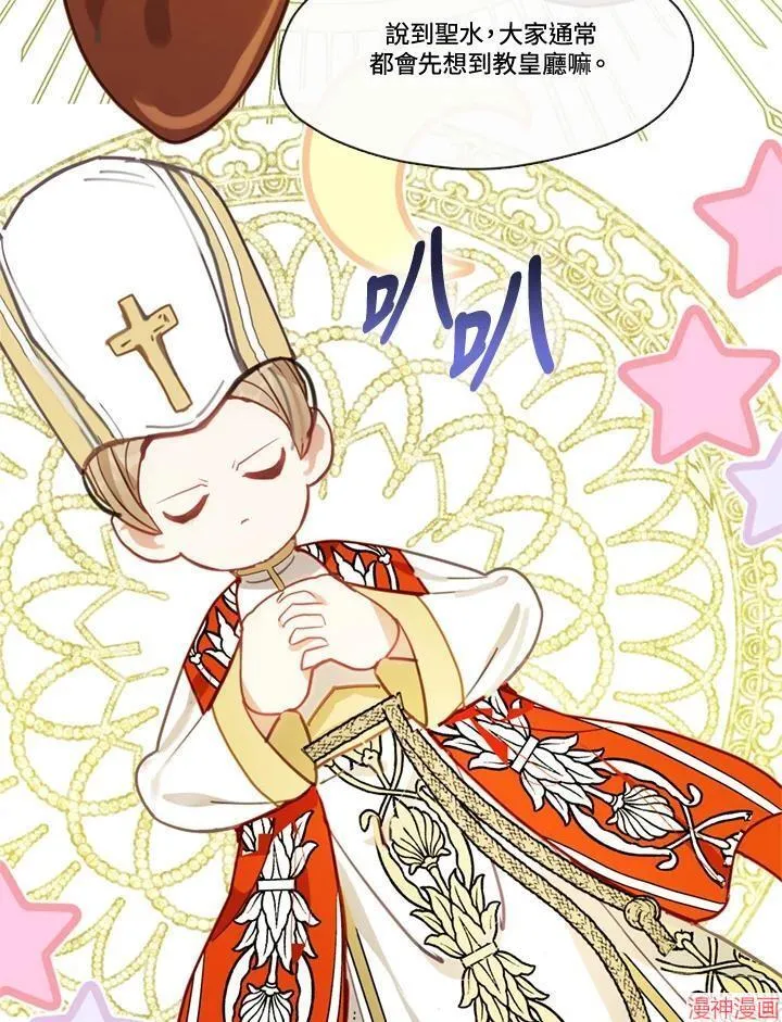 第71话 第52页