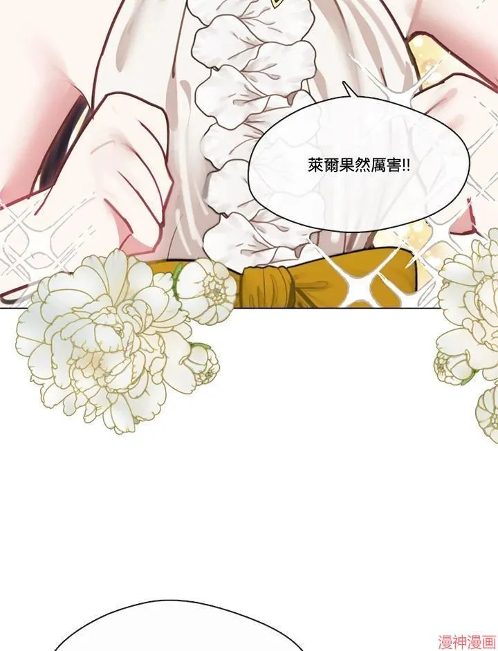 第71话 第54页