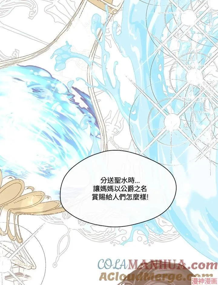 第71话 第57页