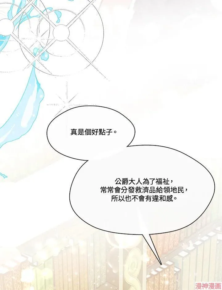 第71话 第59页