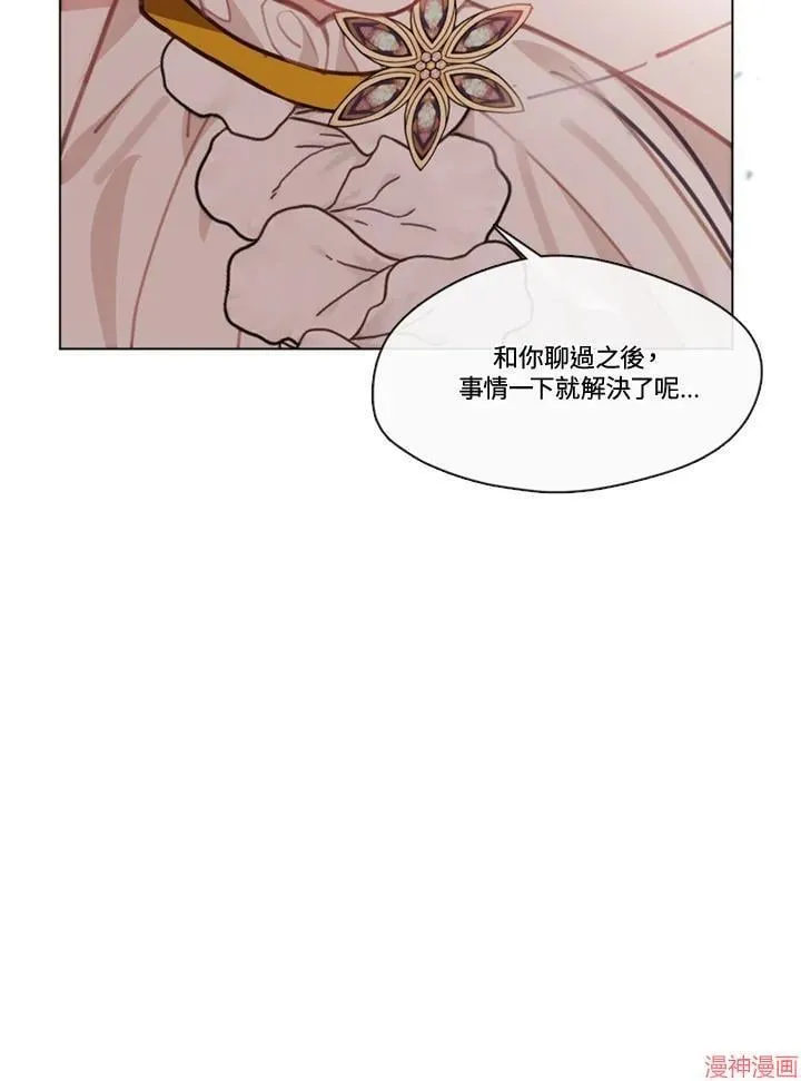 第71话 第63页