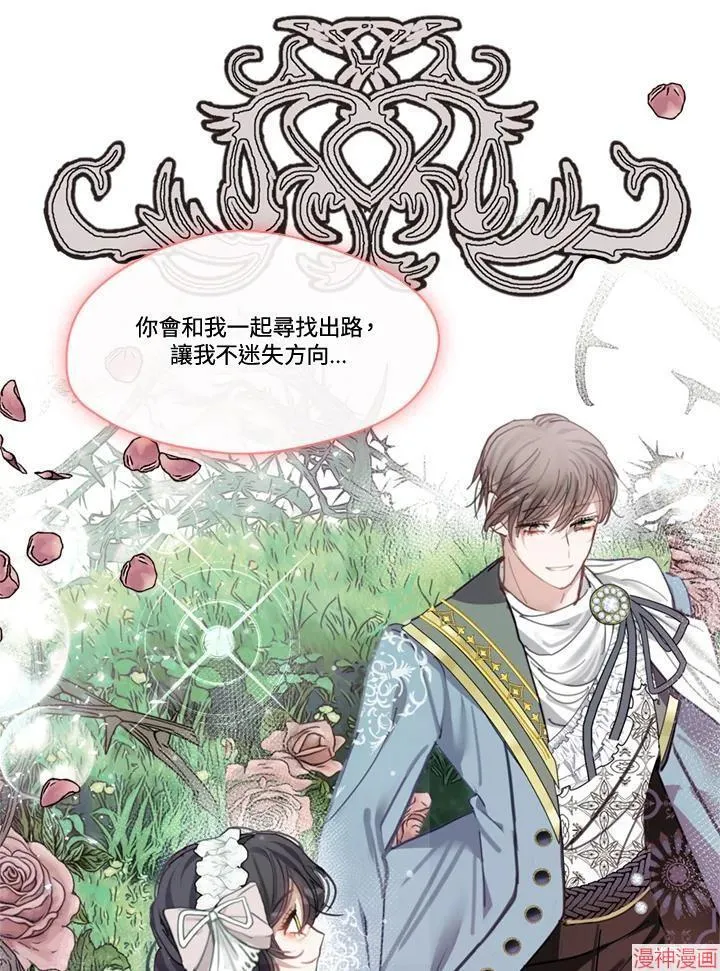 第71话 第64页