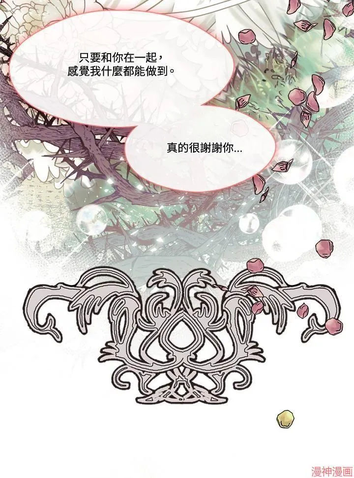 第71话 第66页