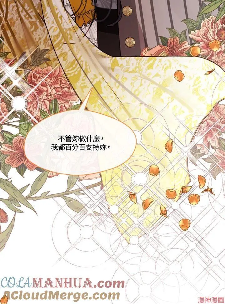 第71话 第69页