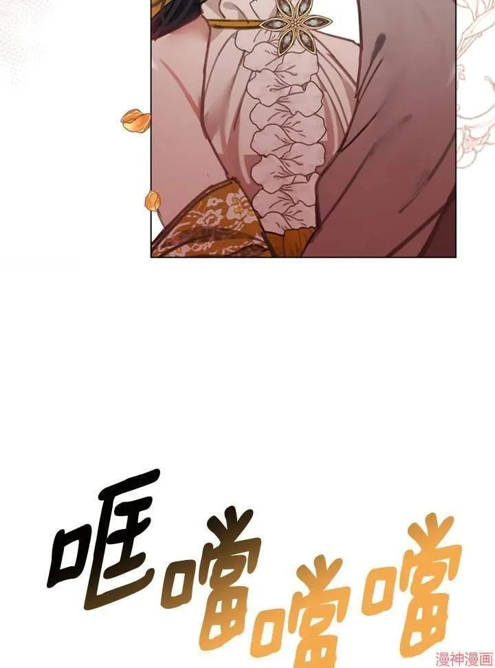 第71话 第72页