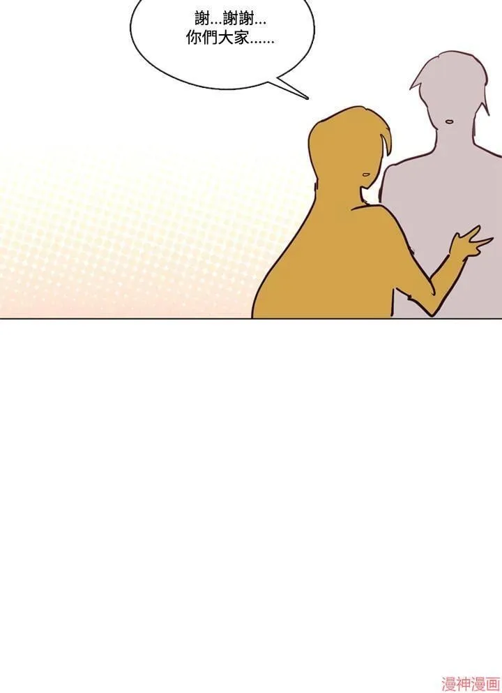 第71话 第78页