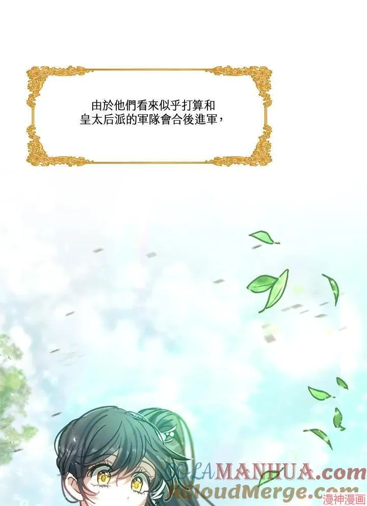 第71话 第89页