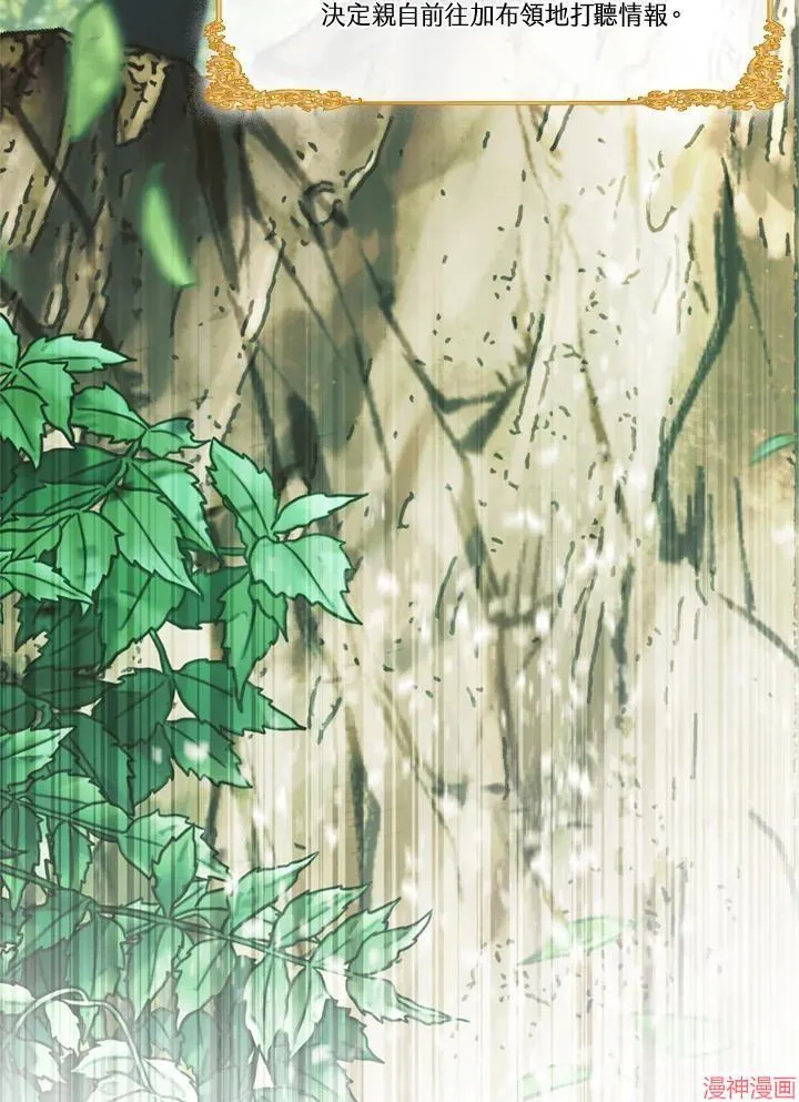 第71话 第91页