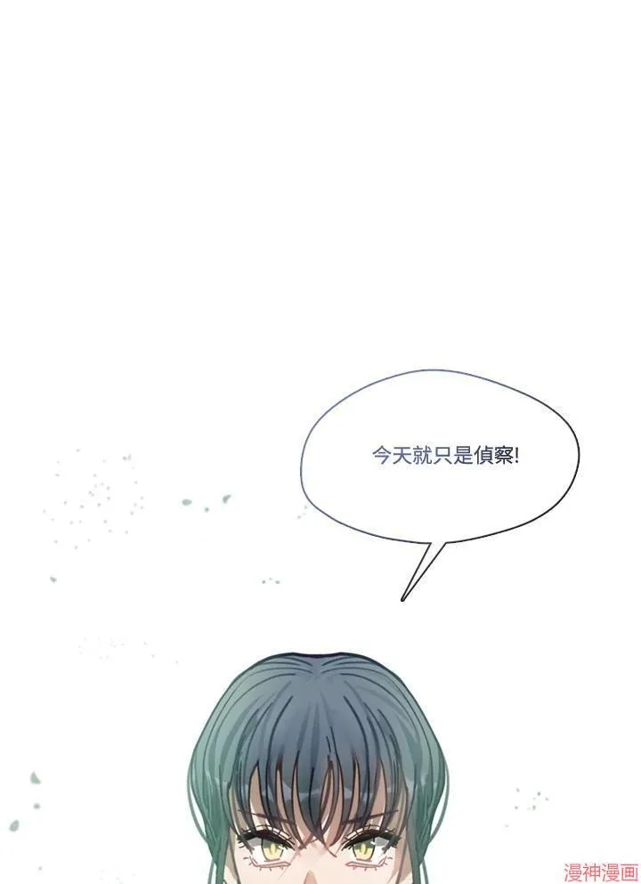 第71话 第94页