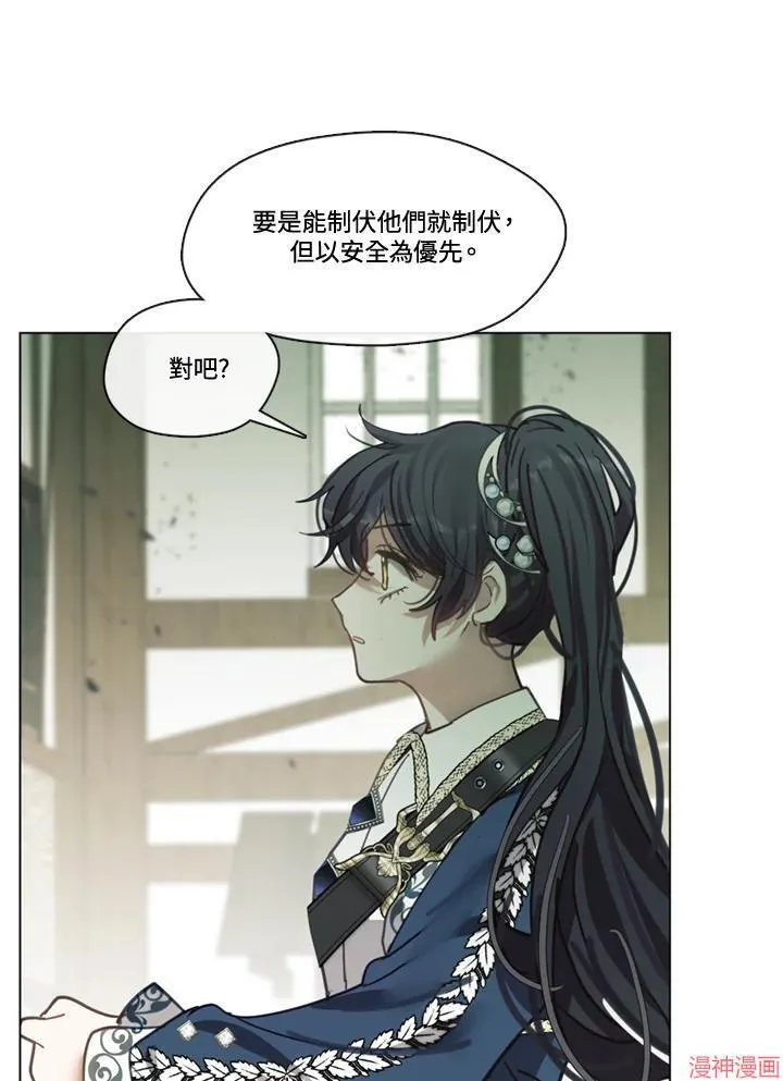 第71话 第96页