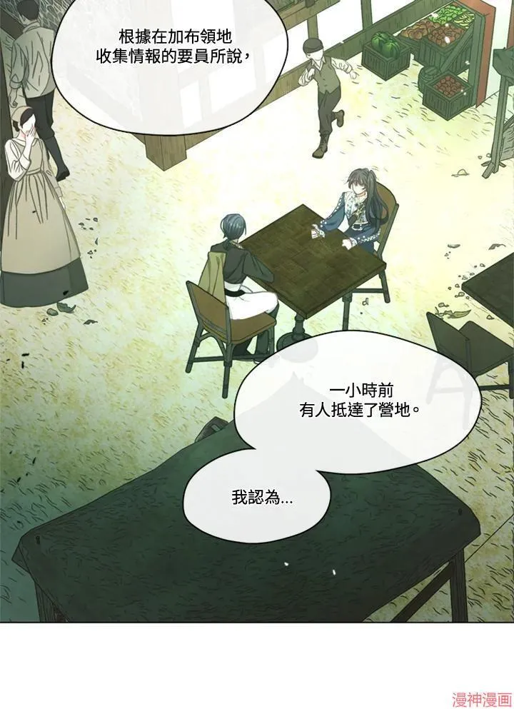 第71话 第98页