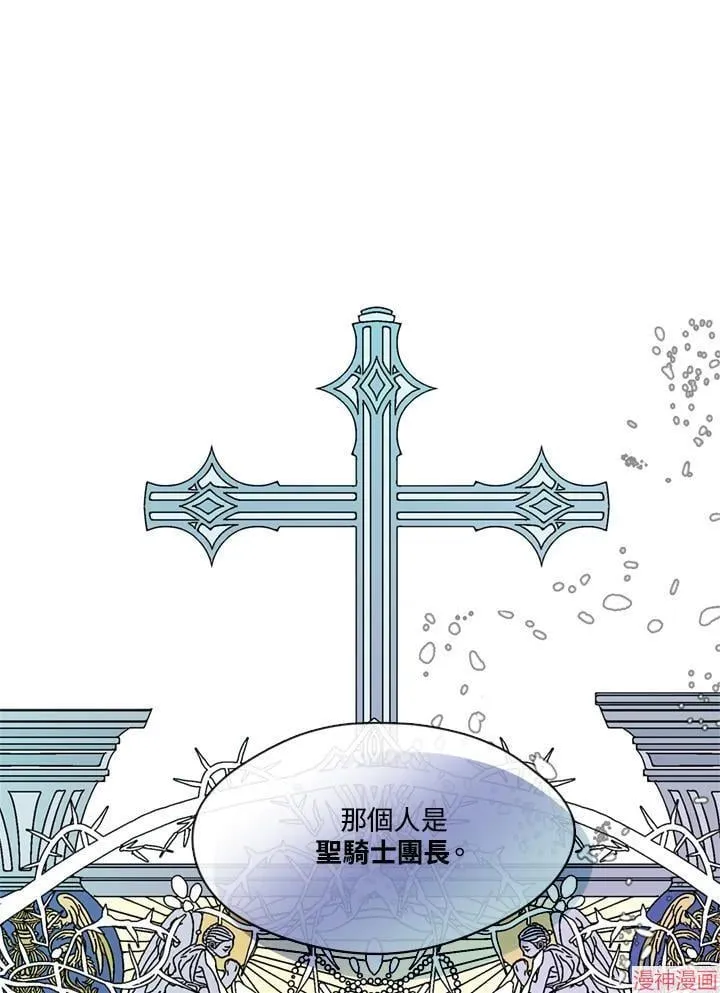 第71话 第99页