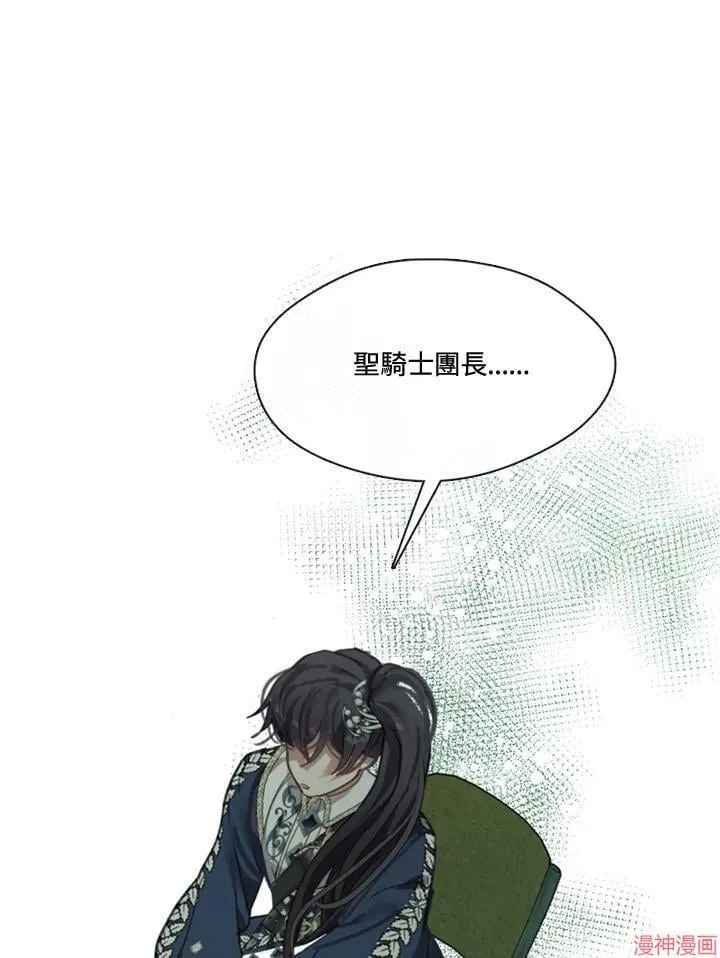 第71话 第102页