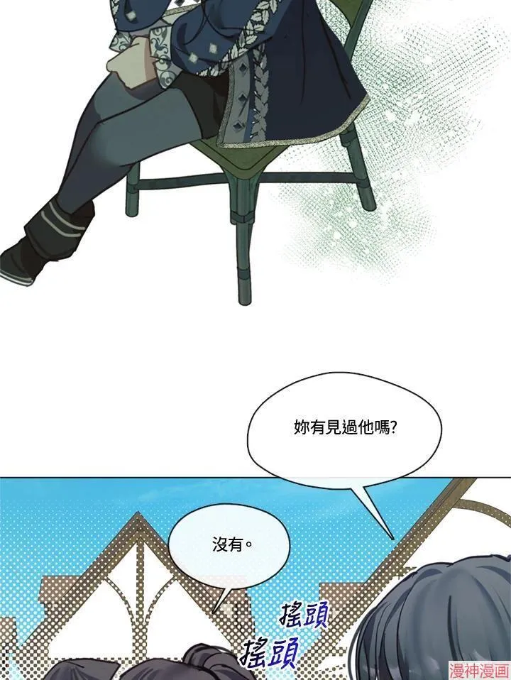 第71话 第103页