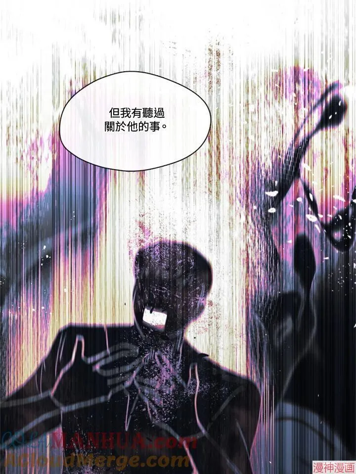 第71话 第105页