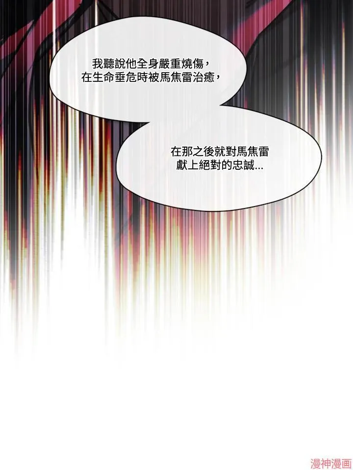 第71话 第107页