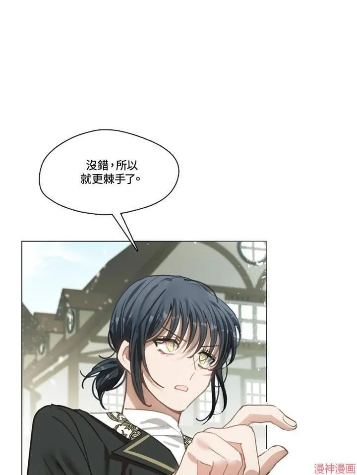 第71话 第108页