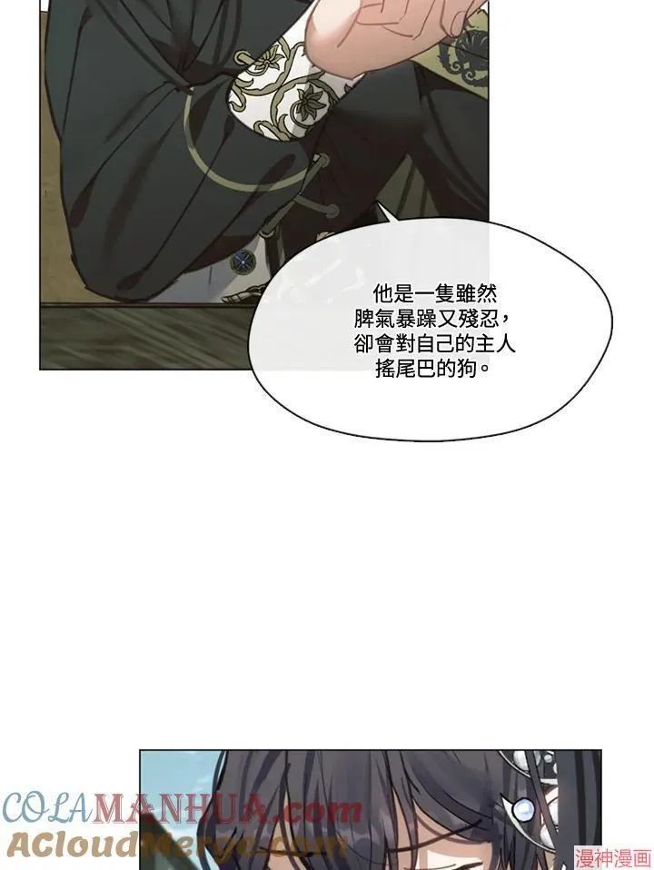 第71话 第109页