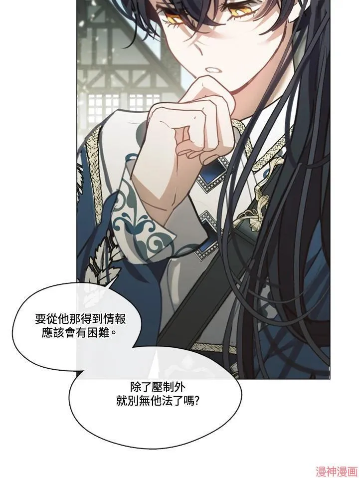 第71话 第110页