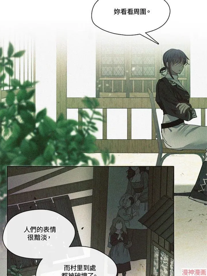 第71话 第112页