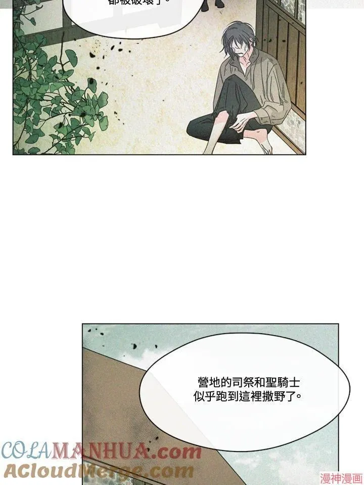 第71话 第113页