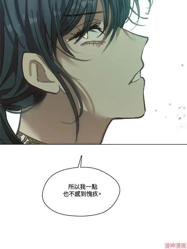 第71话 第115页