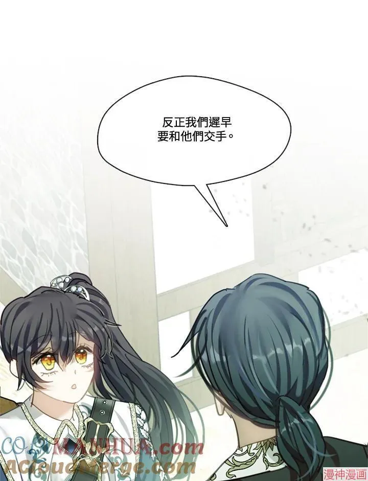 第71话 第117页