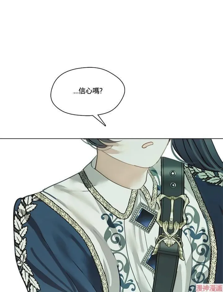 第71话 第119页
