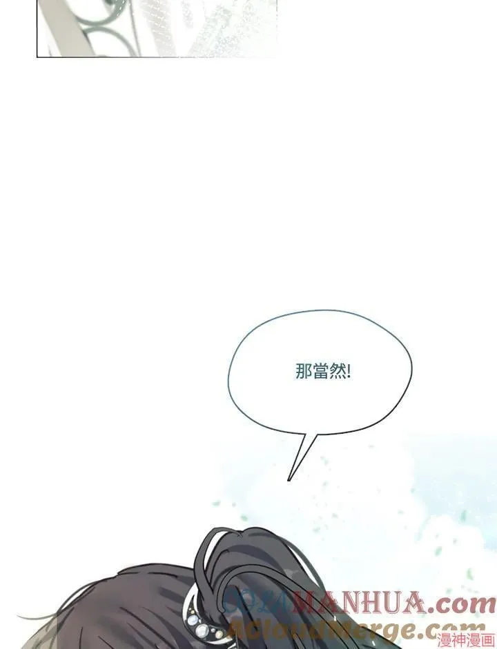 第71话 第121页