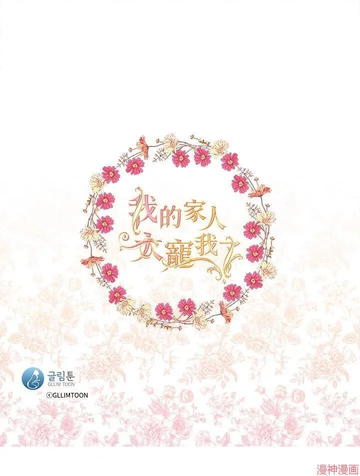 第71话 第124页