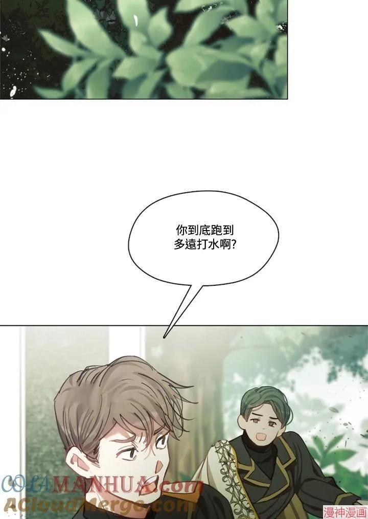 第72话 第5页