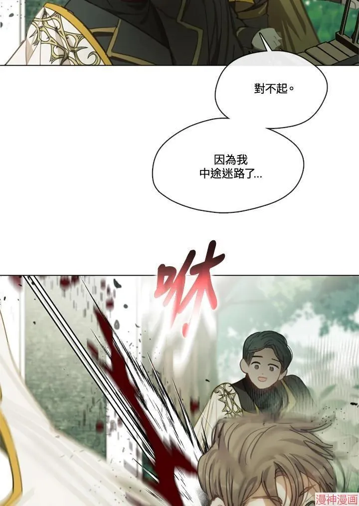 第72话 第6页