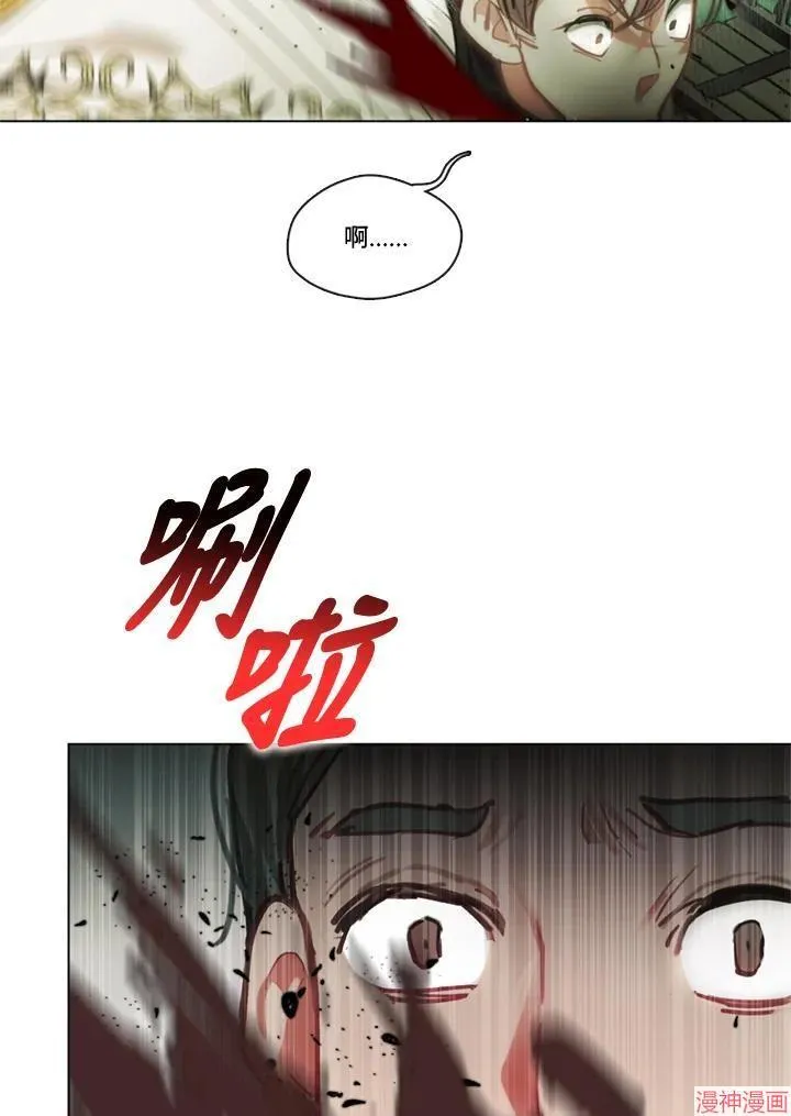 第72话 第7页