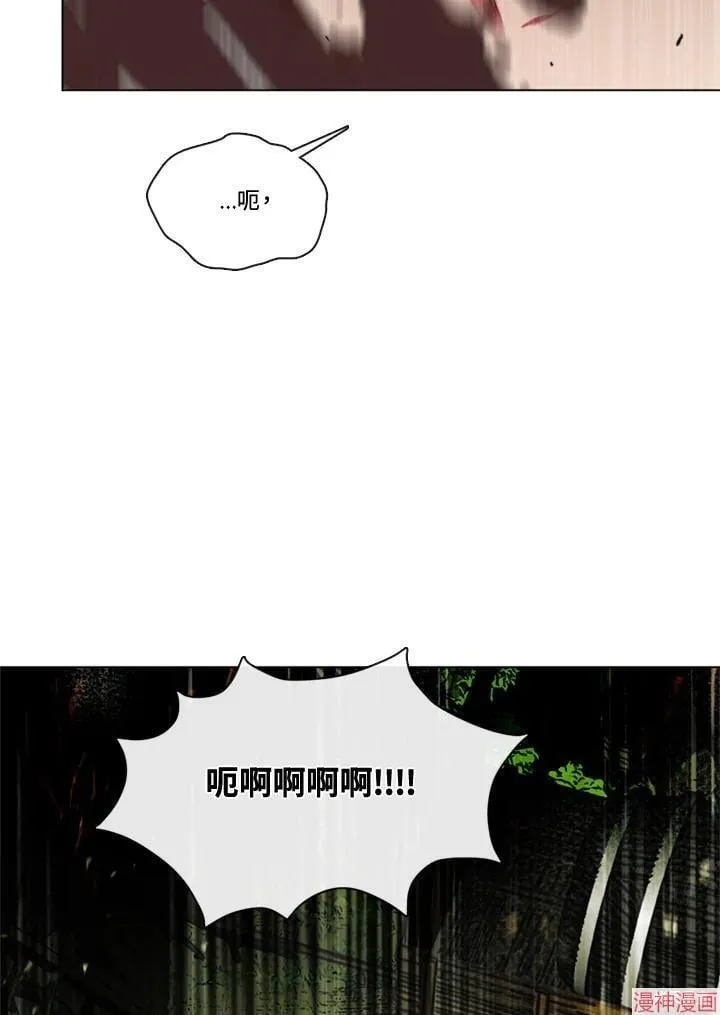 第72话 第8页