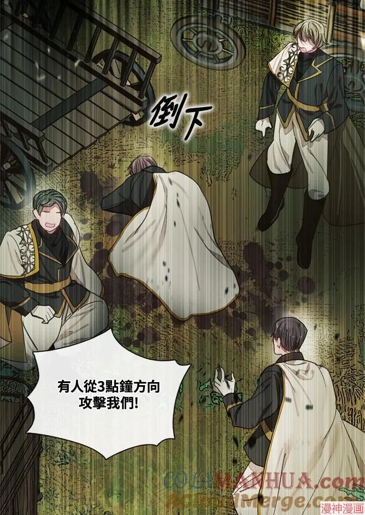 第72话 第9页