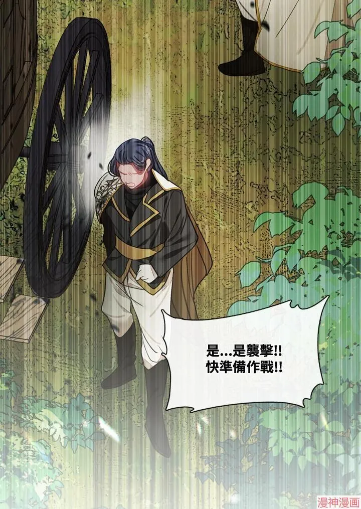 第72话 第10页