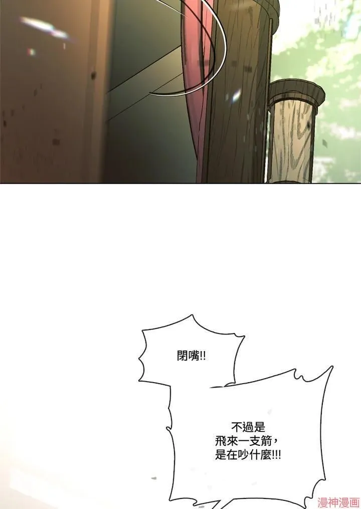 第72话 第12页