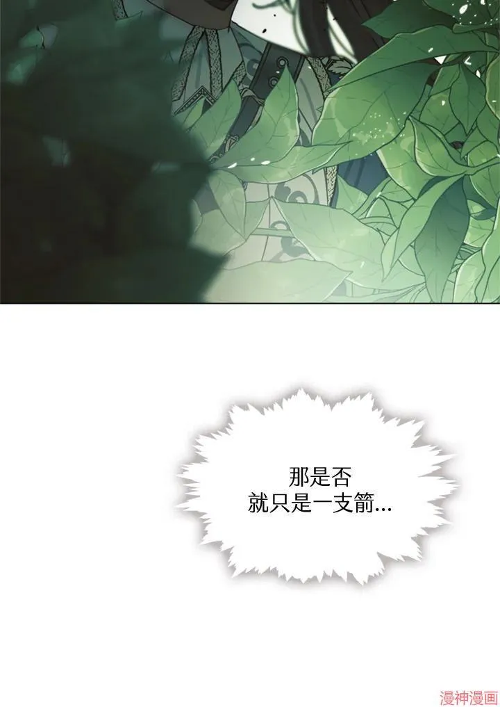 第72话 第15页