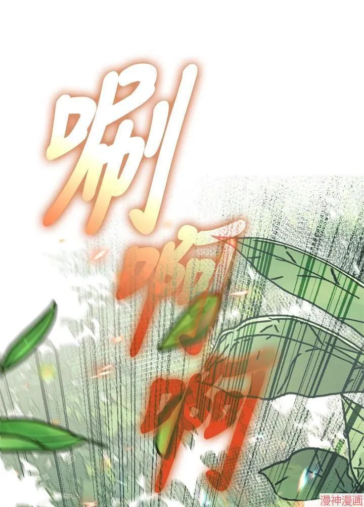 第72话 第16页