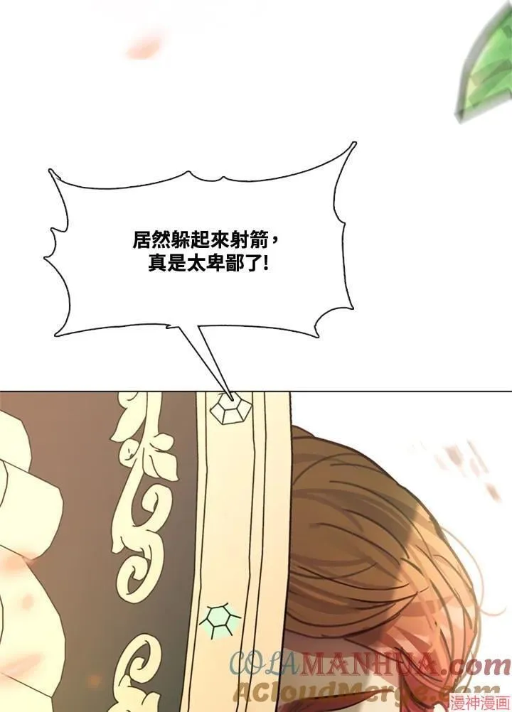 第72话 第29页